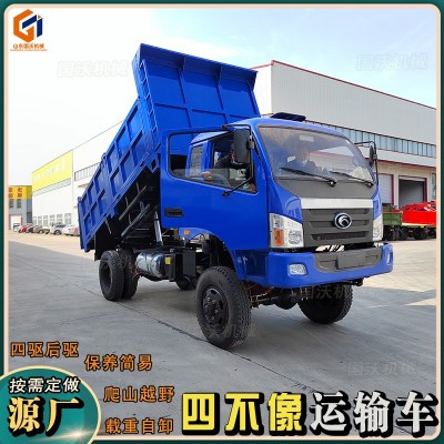 山地拉木农用拉毛竹自卸拖拉机爬山虎 工程搬运四驱四不像运输车
