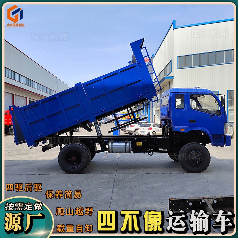 山地拉木农用拉毛竹自卸拖拉机爬山虎 工程搬运四驱四不像运输车图2