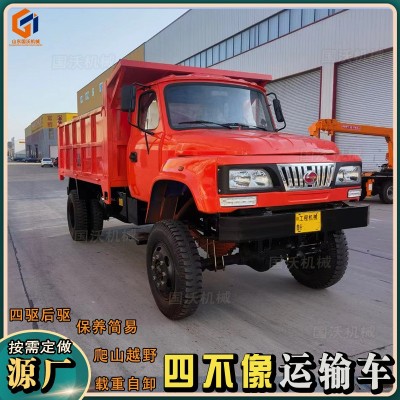 工程搬运四驱四不像拖拉机运输车 山地拉木农用拉毛竹自卸爬山虎
