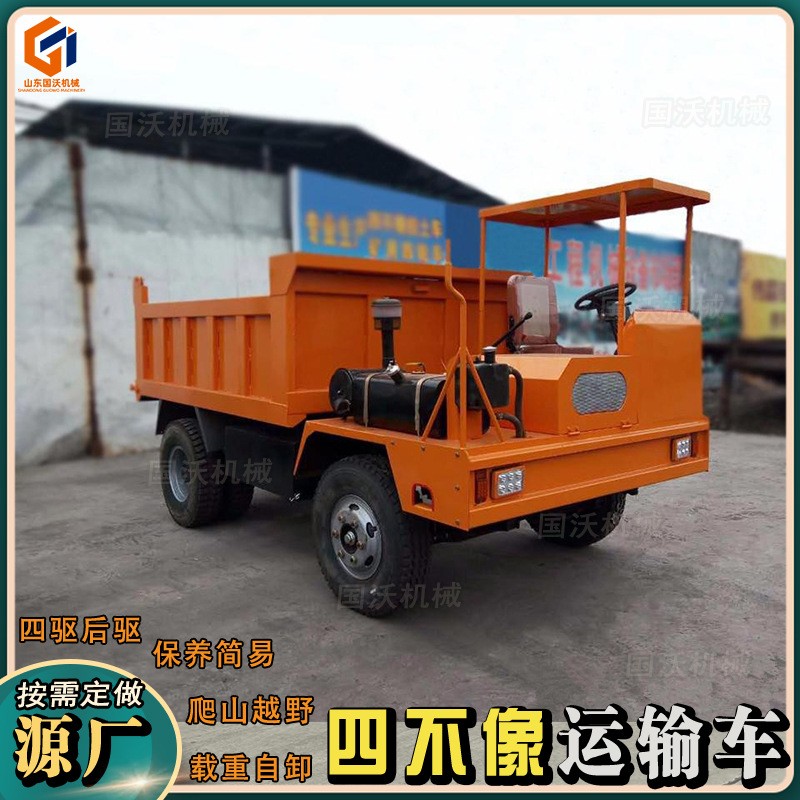 工程搬运四驱四不像拖拉机运输车 山地拉木农用拉毛竹自卸爬山虎图5