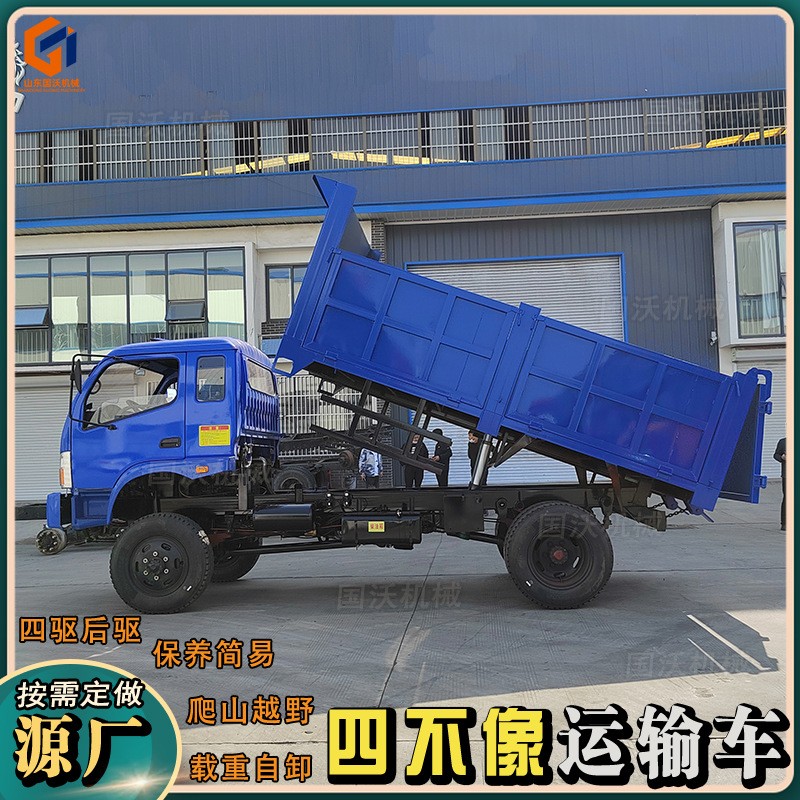 工程搬运四驱四不像拖拉机运输车 山地拉木农用拉毛竹自卸爬山虎图3