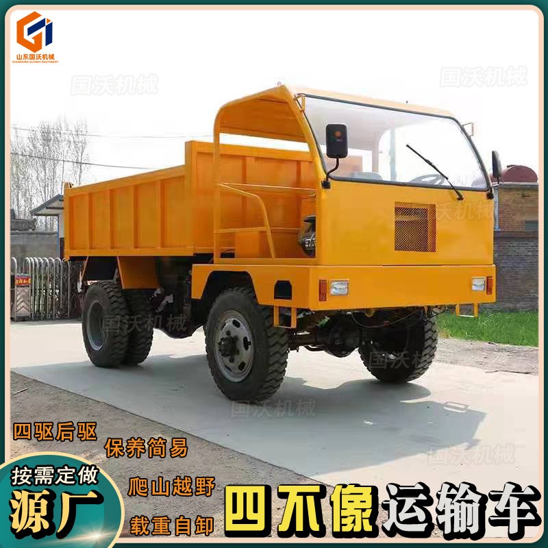 山地拉毛竹越野工程四不像爬山虎 农田果园自卸四驱农用运输车图5