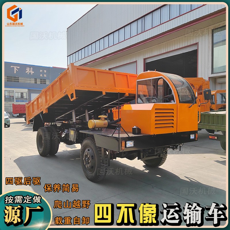 山地拉毛竹越野工程四不像爬山虎 农田果园自卸四驱农用运输车图2