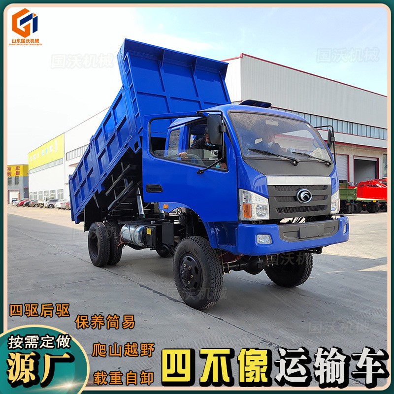 山地拉毛竹越野工程四不像爬山虎 农田果园自卸四驱农用运输车图3