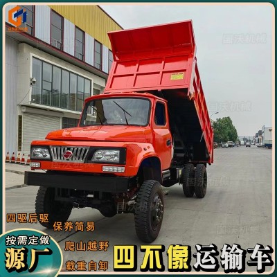 山地拉毛竹越野工程四不像爬山虎 农田果园自卸四驱农用运输车