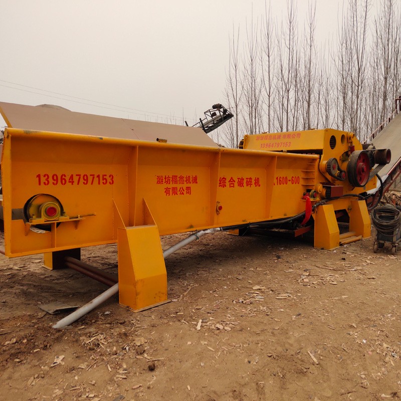 树枝粉碎机 移动大型木材粉碎机 欢迎选购 木材破碎机械价格图4