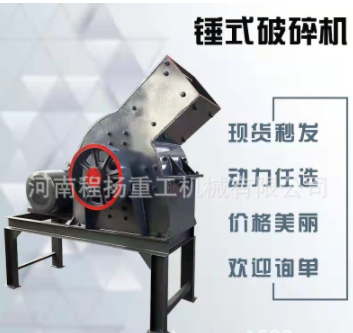 石子石头破石机 鹅卵石锤式制砂机碎石机 水泥块建筑垃圾粉碎机图2