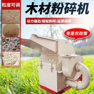 双口木材强制进料木材粉碎机木料建筑模板粉碎机全自动木材粉碎机