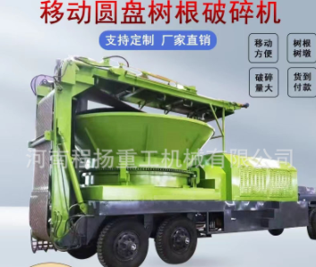 双口木材强制进料木材粉碎机木料建筑模板粉碎机全自动木材粉碎机图4