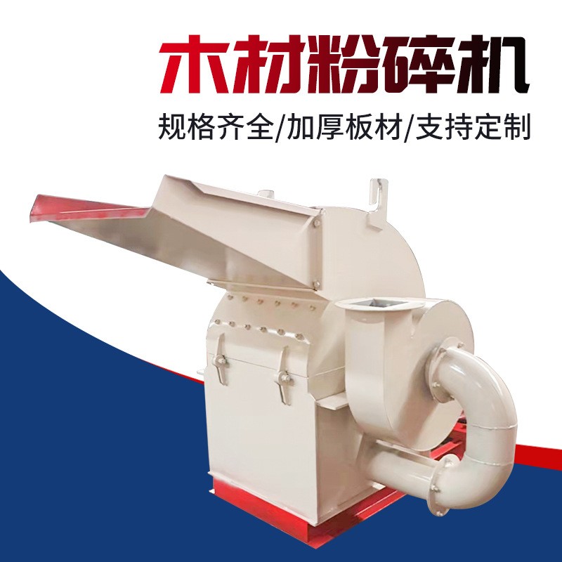 双口木材强制进料木材粉碎机木料建筑模板粉碎机全自动木材粉碎机图2