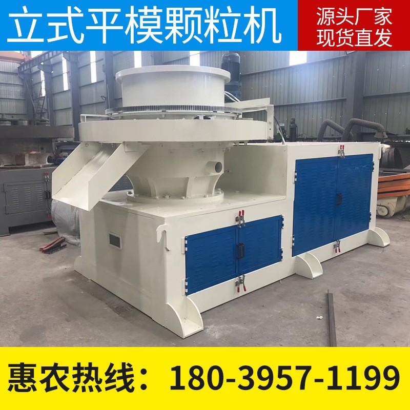 生物质压块机 新能源秸秆牛粪压块成型机 新型木屑锯末压块机图3