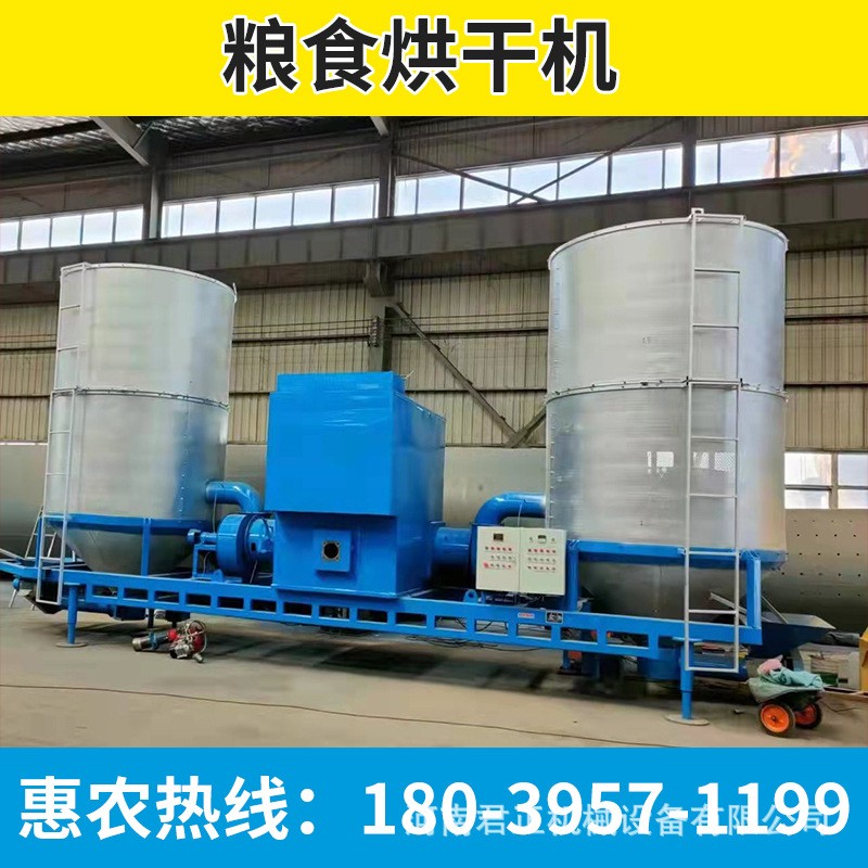 供应移动式粮食烘干机水稻小麦烘干机塔式烘干粮食机械设备图3