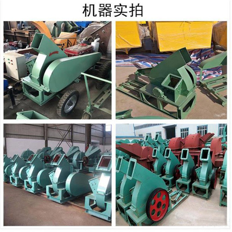 原木竹子切片机 盘式木材削片木片机毛竹打片机 盘式木头削片机图5