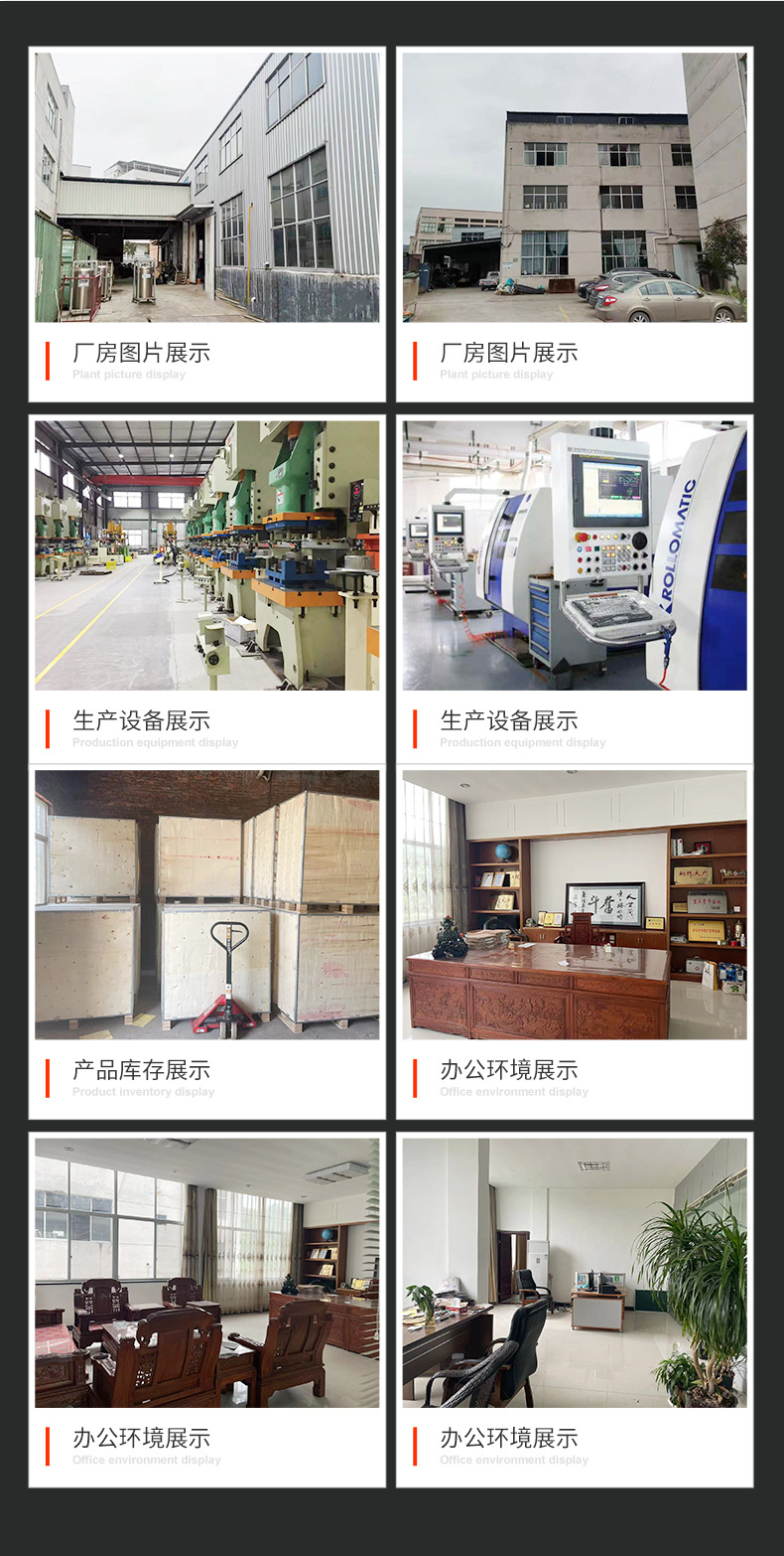 田钰树枝粉碎机详情页_03