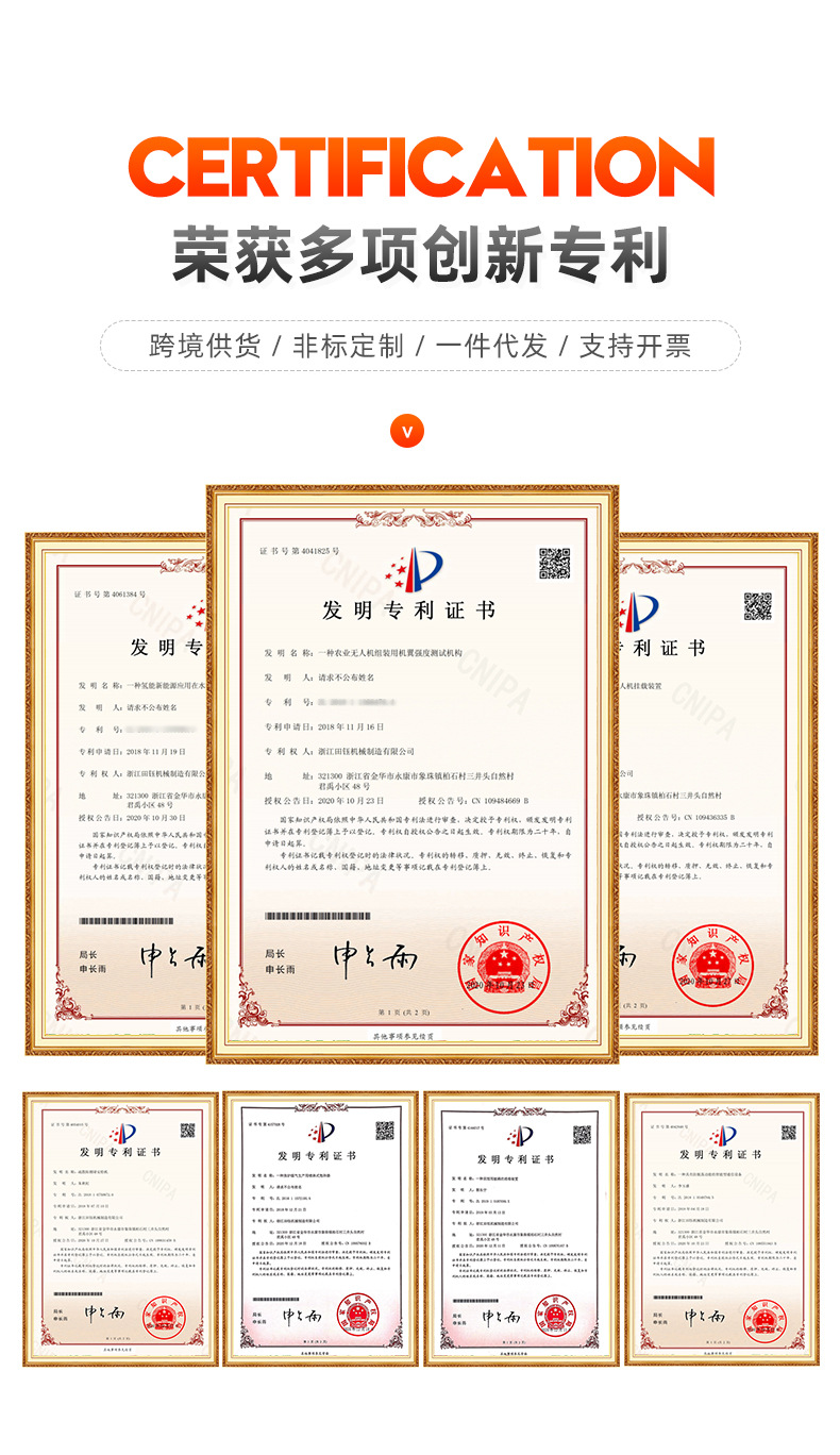 田钰树枝粉碎机详情页_05