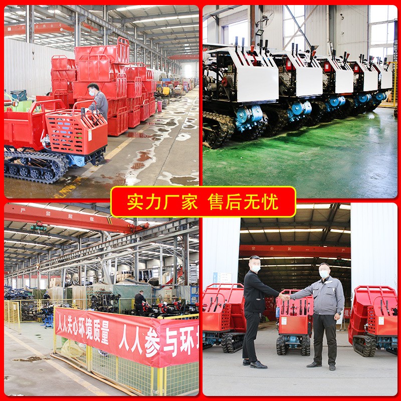 手扶式履带运输车大型小型0.75t-10t自卸车爬坡王农用全地形通用图2