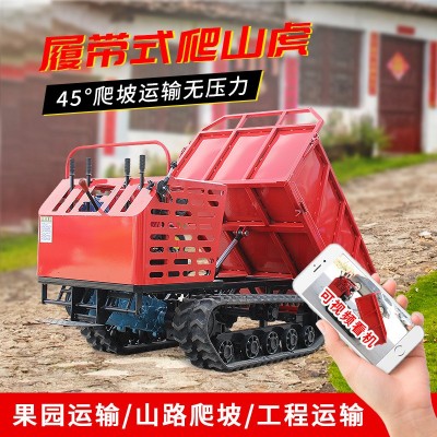 手扶式履带运输车大型小型0.75t-10t自卸车爬坡王农用全地形通用