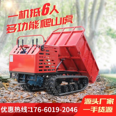 履带运输车小型全地形爬山涉水爬山虎爬坡王柴油山地履带自卸车