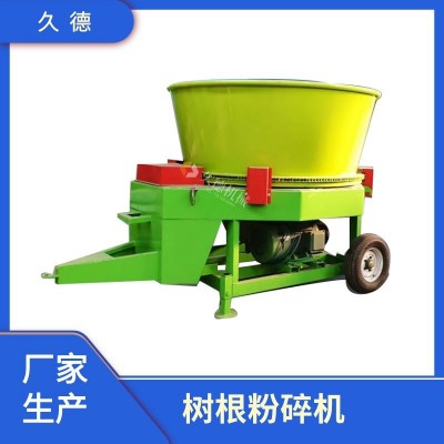 树根粉碎机 圆盘粉碎机 大型树根树墩粉碎机