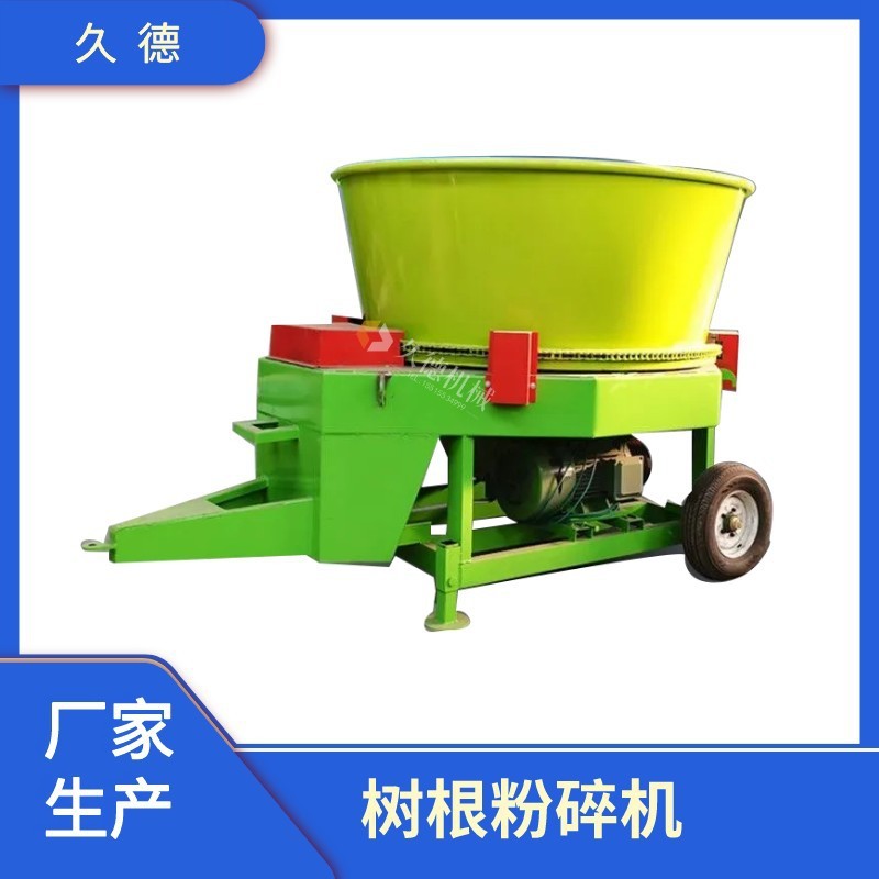 树根粉碎机 圆盘粉碎机 大型树根树墩粉碎机图5
