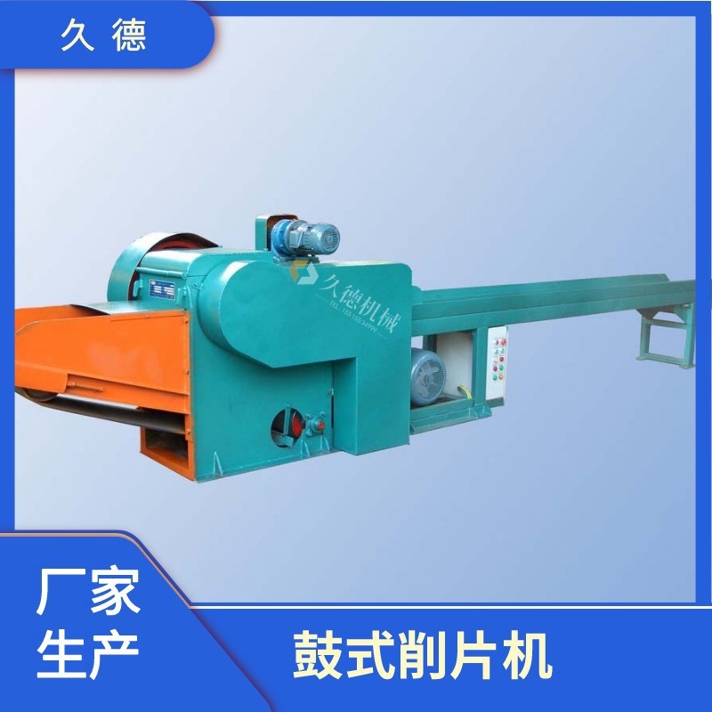 216木材破碎鼓式削片机 鼓式木材削片机 造纸厂用原木削片机图5