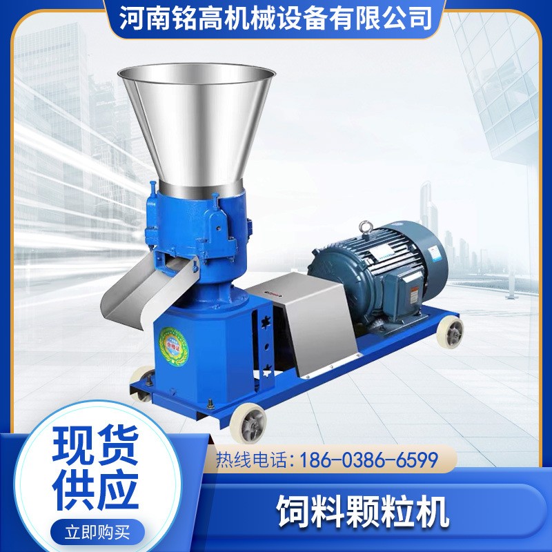 饲料颗粒机 膨化颗粒养殖设备 大型造粒自制粒机图2