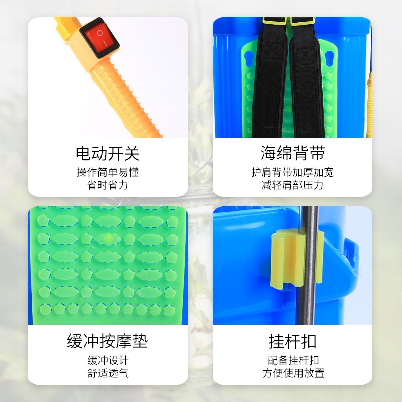 背负式电动喷雾器农用锂电池高压打药桶16L/18L/20L喷壶厂家直销图2