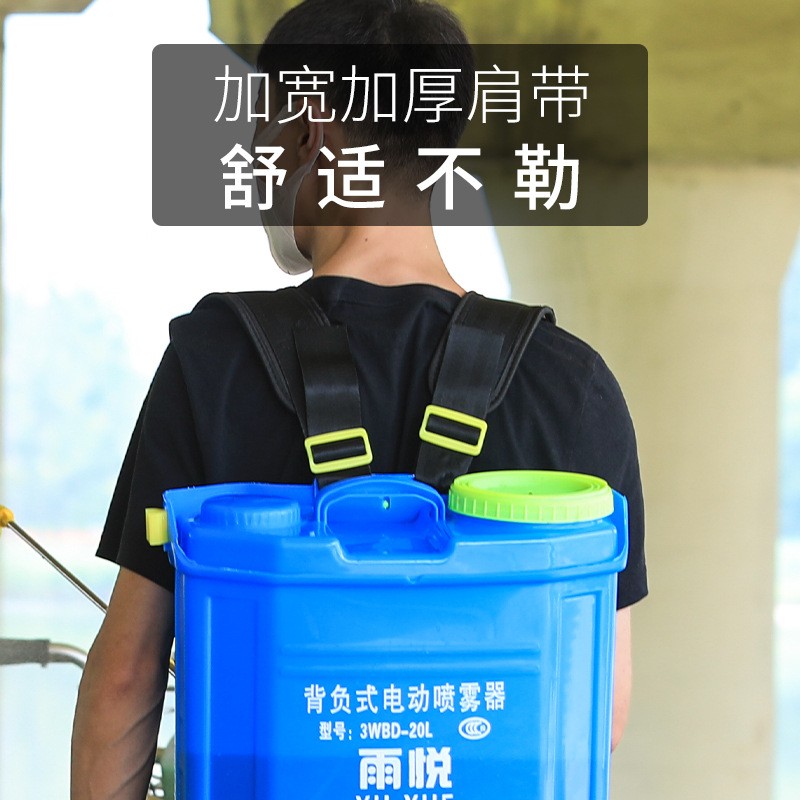 背负式电动喷雾器农用锂电池高压打药桶16L/18L/20L喷壶厂家直销图3