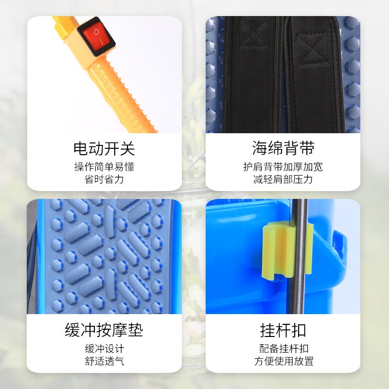 厂家直销新款电动喷雾器背负式农药喷壶锂电池打药机18L20L图2