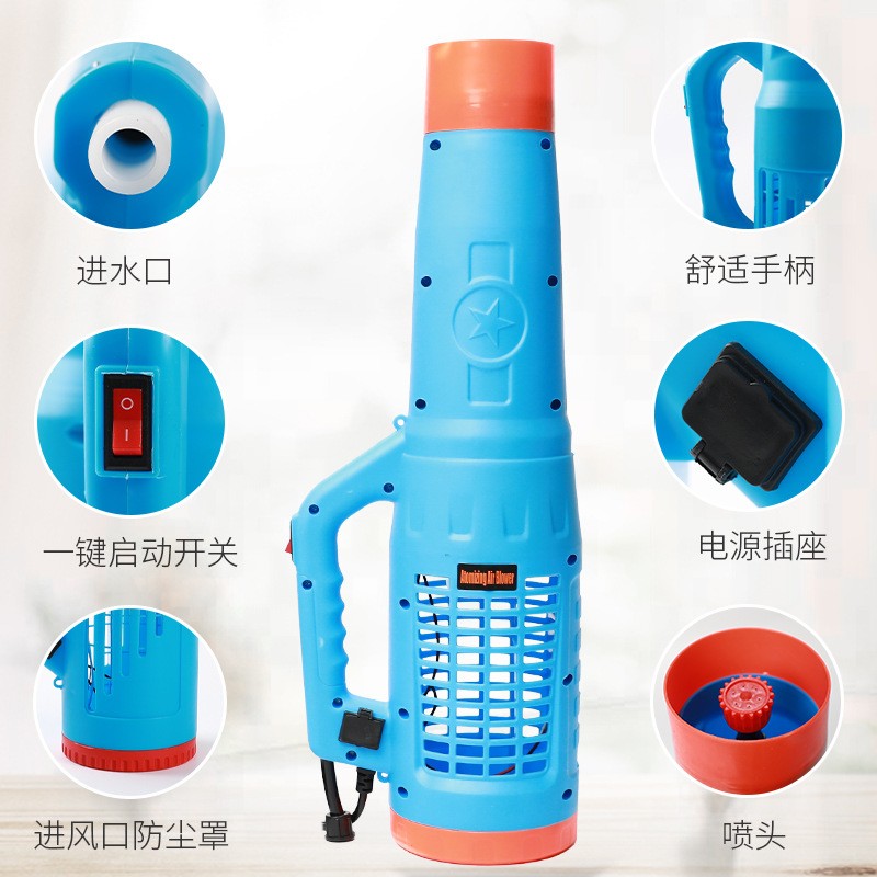 电动喷雾器送风筒远程打药喷雾消毒喷壶图2