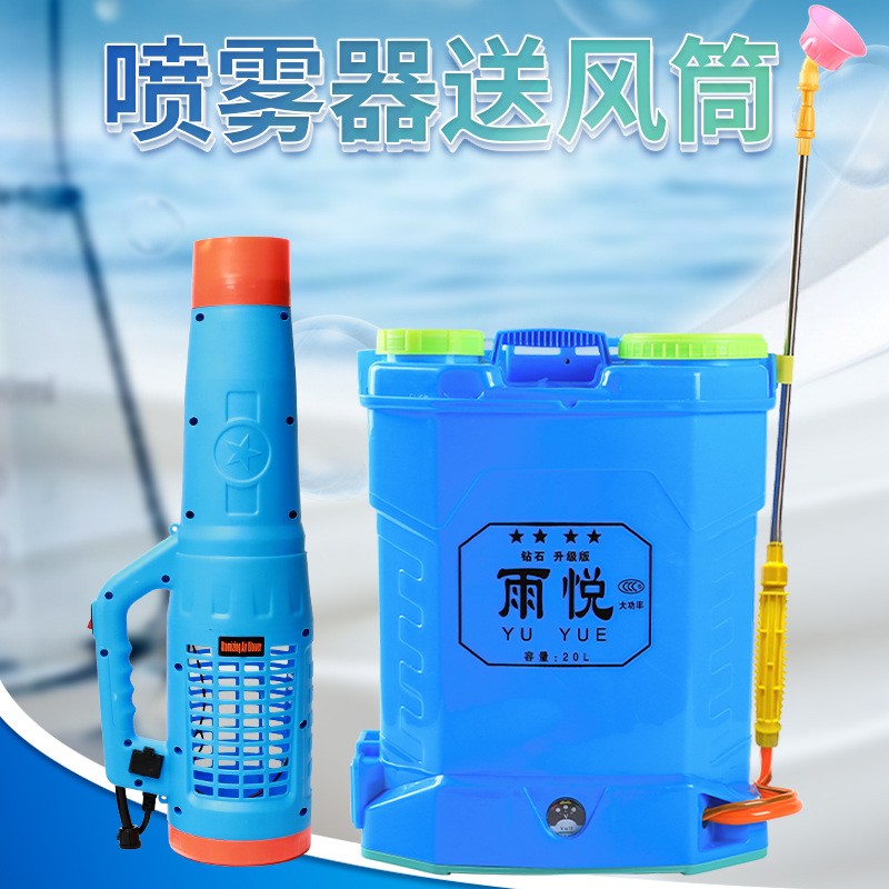 电动喷雾器送风筒远程打药喷雾消毒喷壶图4