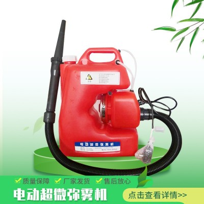 弥雾机大棚杀虫打药机 脉冲式汽油弥雾机 农村消毒喷雾器