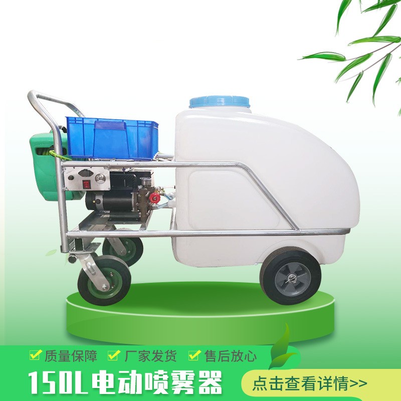 大棚西红柿喷花神器 电动锂电喷花器番茄多功能电动喷花器授粉器图2