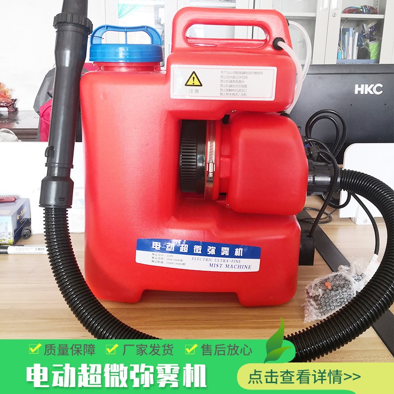 新型电动喷雾器220V超微雾化机电动高压喷雾机远射程大功率弥雾机图2