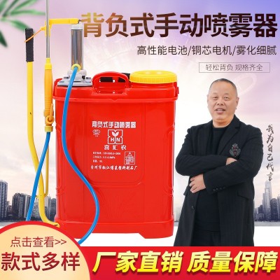 16L现货厂家批发背负式手动打农药消毒农用双管带钢气压式喷雾器