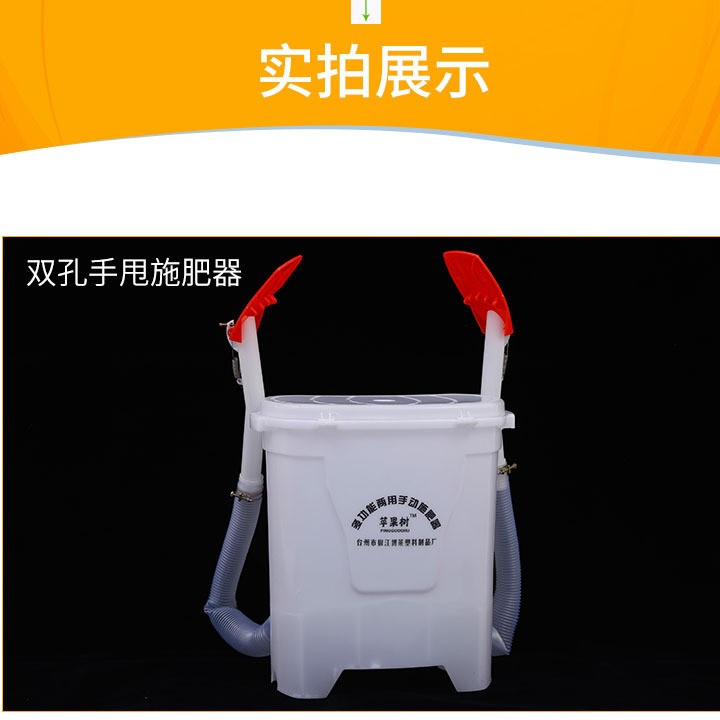 现货多规格新款背负式农用手动溜肥器、点肥器、施肥器、甩肥器图2