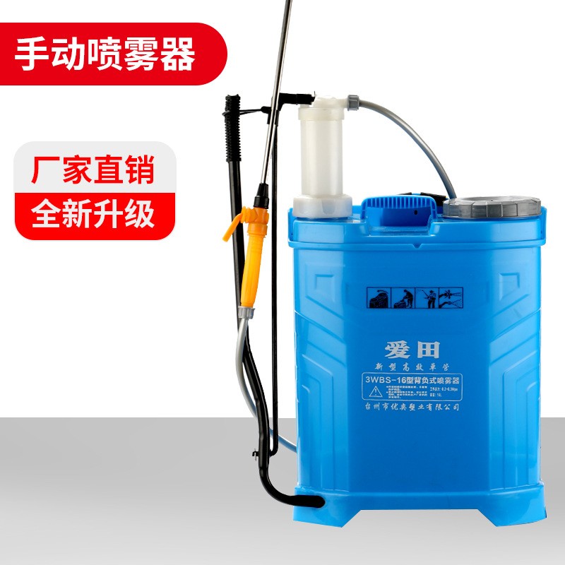 厂家直销手动喷雾器农业手动喷雾机打药机烟草抑芽器点花器批发图5
