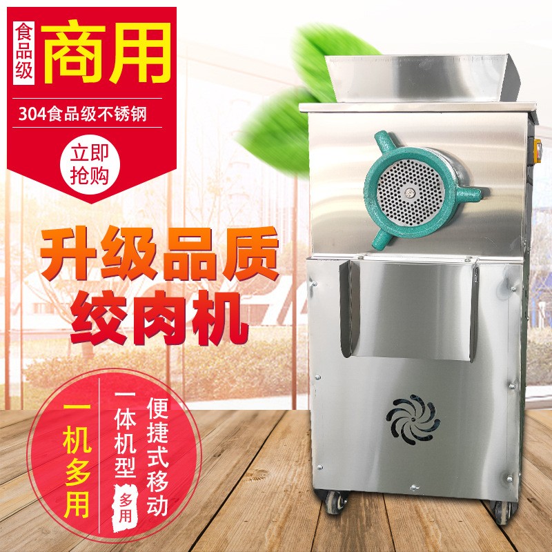 不锈钢绞肉机 蔬菜泥酱机 肉类鸡骨架磨泥机 肉丝肉酱机图3