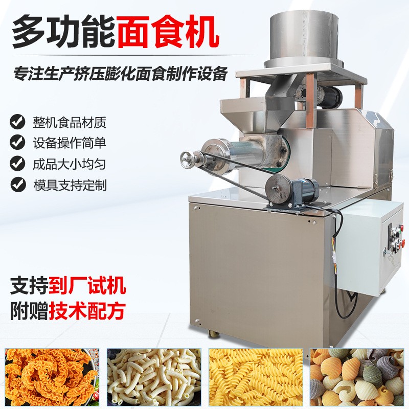 天若商用多功能小米锅巴酥脆八爪烧披萨狗牙儿面食机小食品麻食机图3