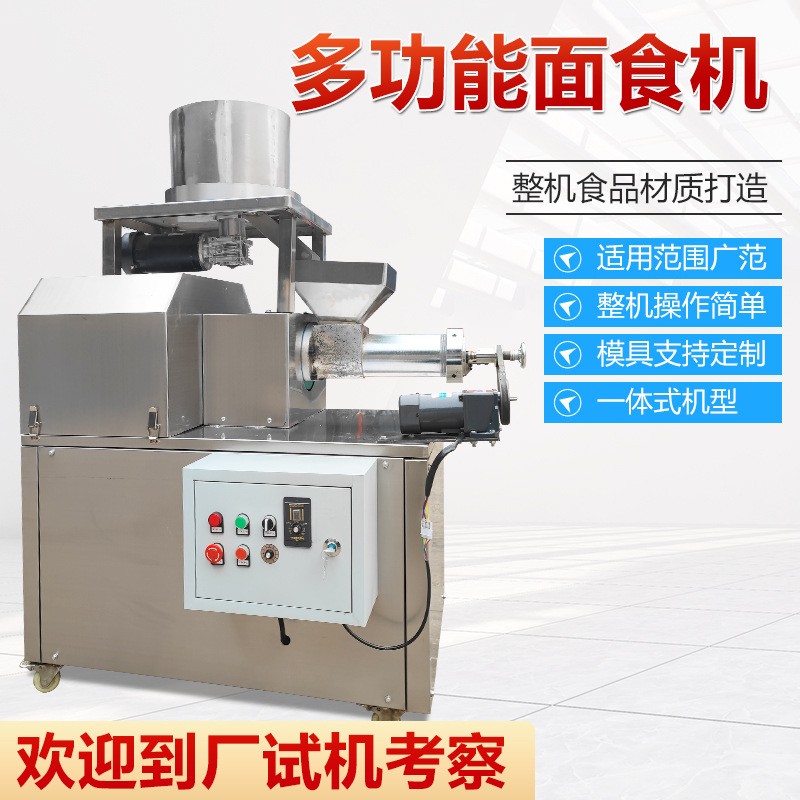 天若商用多功能小米锅巴酥脆八爪烧披萨狗牙儿面食机小食品麻食机图4