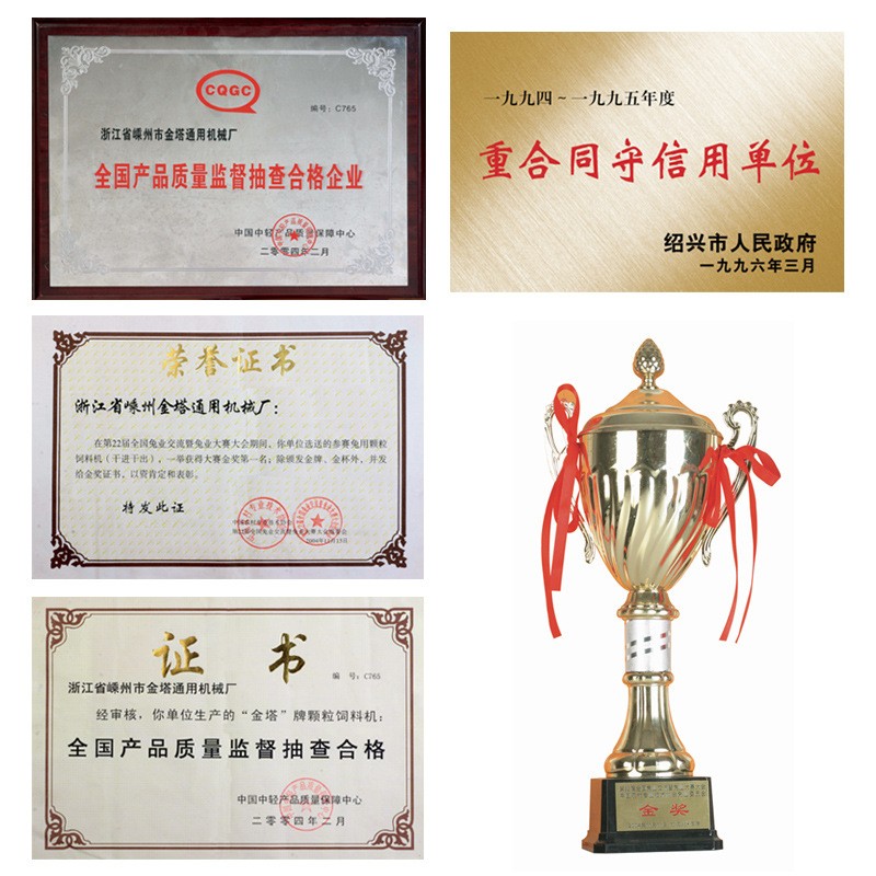 金塔机械厂家直销高效连续式饲料机组 多功能全自动饲料颗粒机组图3