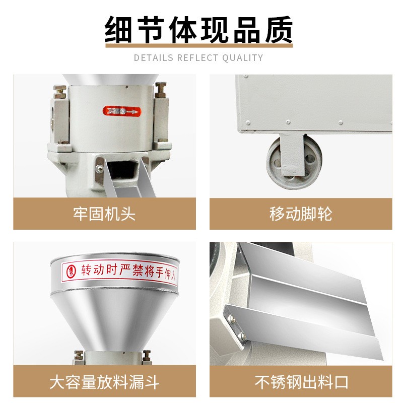 金塔饲料颗粒机小型加工机器家用养殖制粒机鸡鸭牛羊兔秸秆造粒机图5