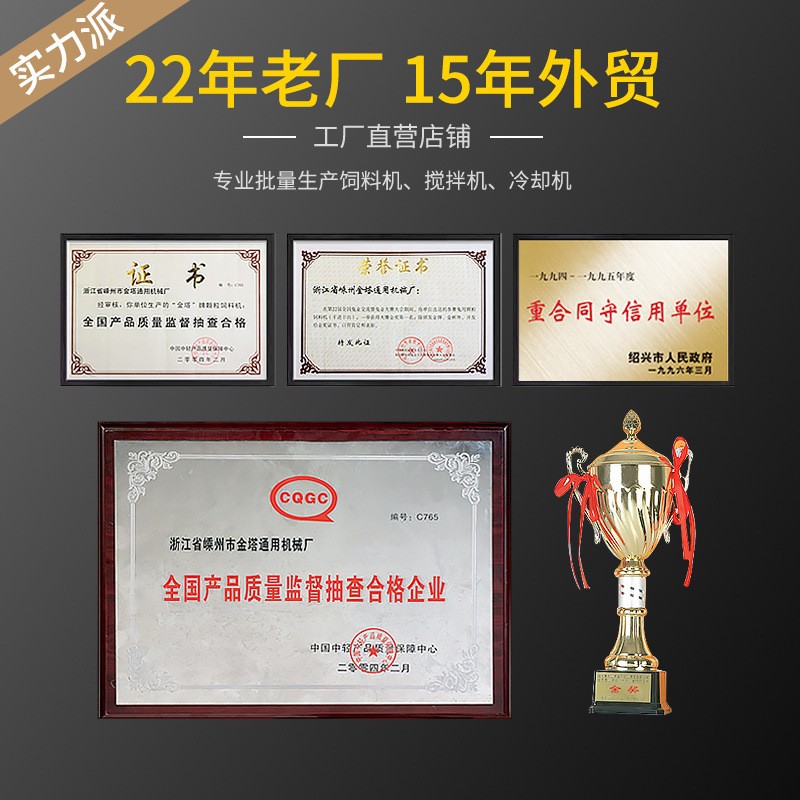 22年老厂直销饲料颗粒机家用鸡鸭猪饲料颗粒机玉米秸秆造粒机批发图4