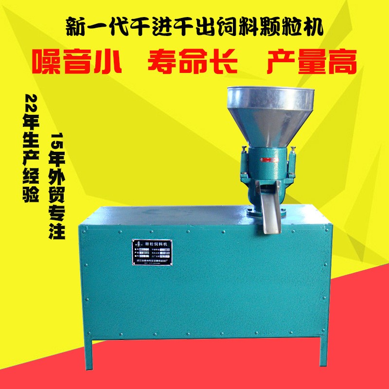 22年老厂直销饲料颗粒机家用鸡鸭猪饲料颗粒机玉米秸秆造粒机批发图5