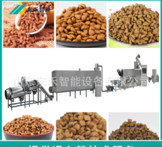 小型狗粮宠物食品加工设备犬粮加工设备 犬粮生产线图5