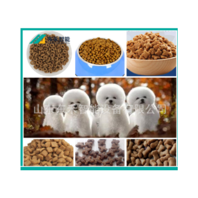 家用狗粮生产机器、宠物食品生产线、饲料机械成型机