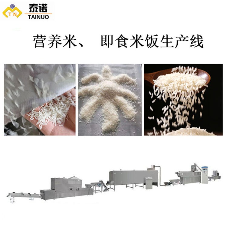 韩国强化营养米机器 人造复合大米挤压造粒机 人造营养大米设备厂图5