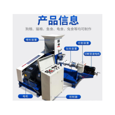 全自动鱼饵膨化机 鱼饵颗粒生产线 钓鱼饵料生产线龙虾饵料生产线