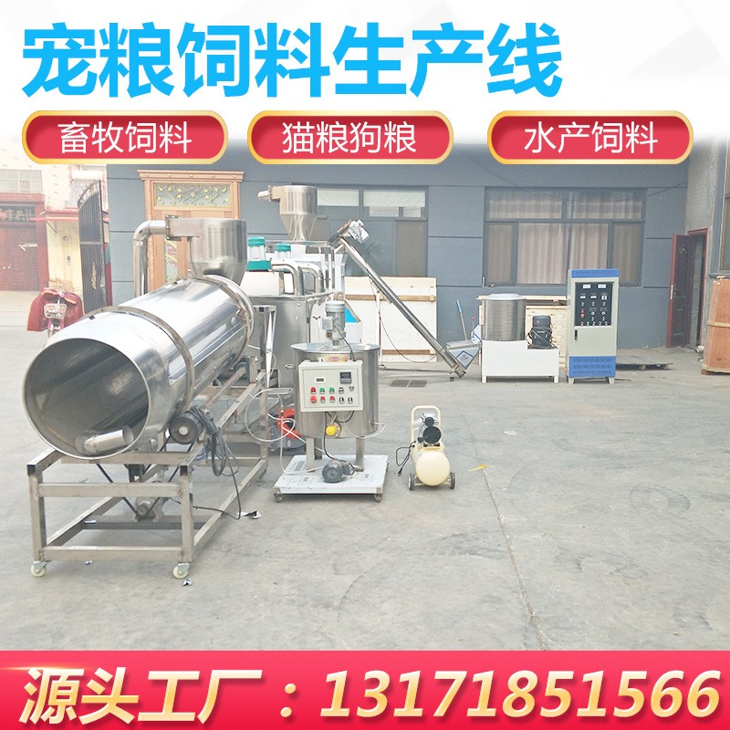 全自动宠粮饲料膨化生产线猫粮狗粮机水产饲料生产流水线设备图3