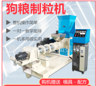 120水产饲料膨化机鱼饲料颗粒机猫粮狗粮机漂浮颗粒膨化机图3
